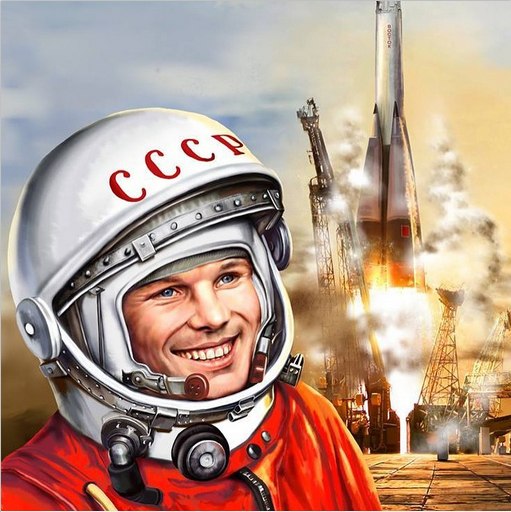 структурный гороскоп