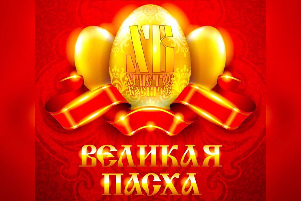 структурный гороскоп