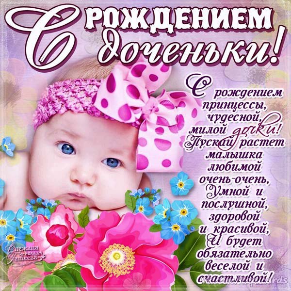 структурный гороскоп