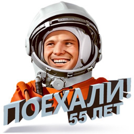 структурный гороскоп