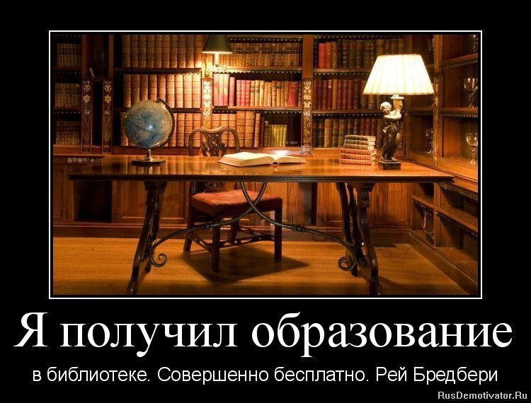 структурный гороскоп