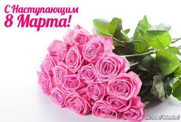 структурный гороскоп